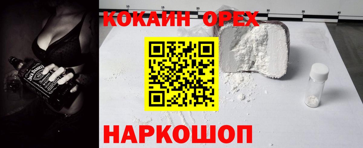 Cocaine Боливия  Вход с VPN  Тула 