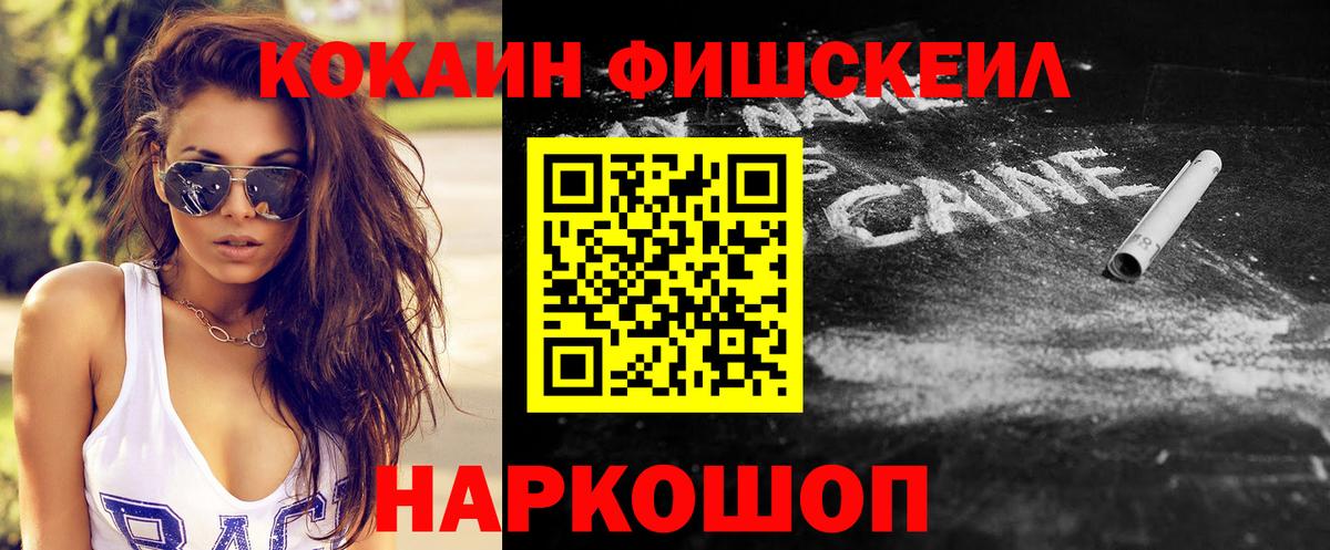 Cocaine Колумбийский Тула