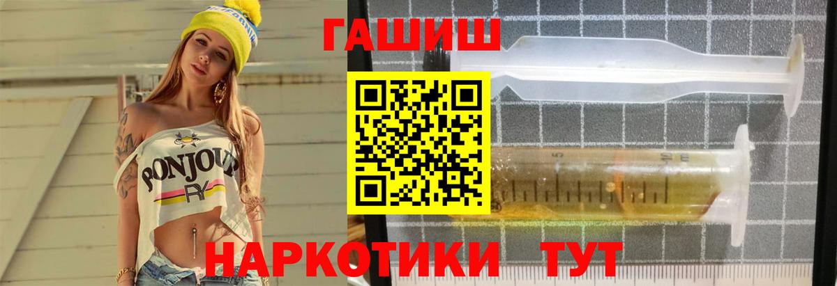 Тула  ГАШИШ AMNESIA HAZE  Вход с VPN 