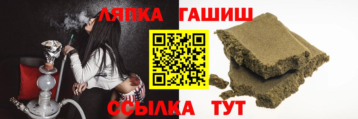 Гашиш гашик Тула