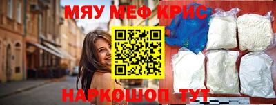 марки nbome Можайск