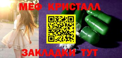 марки nbome Можайск