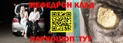 марки nbome Можайск