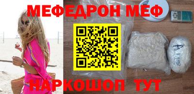 марки nbome Можайск
