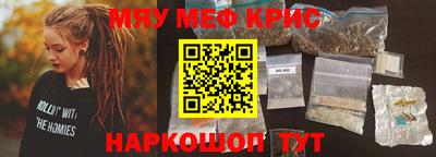 марки nbome Можайск