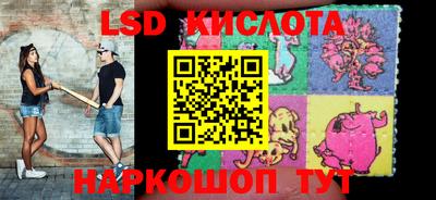 марки nbome Можайск