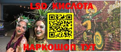 марки nbome Можайск