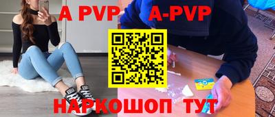 марки nbome Можайск