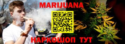 марки nbome Можайск