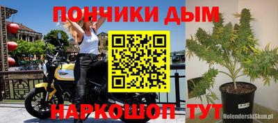марки nbome Можайск