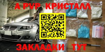 марки nbome Можайск