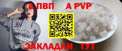марки nbome Можайск