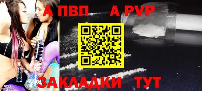 марки nbome Можайск