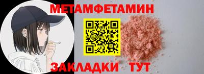 Альфа ПВП Моздок