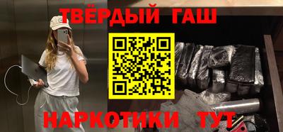 марки nbome Можайск