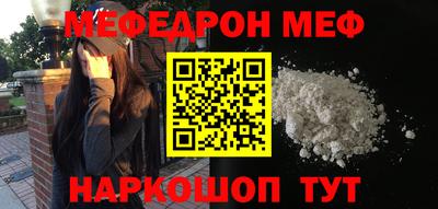марки nbome Можайск
