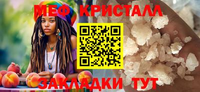 марки nbome Можайск