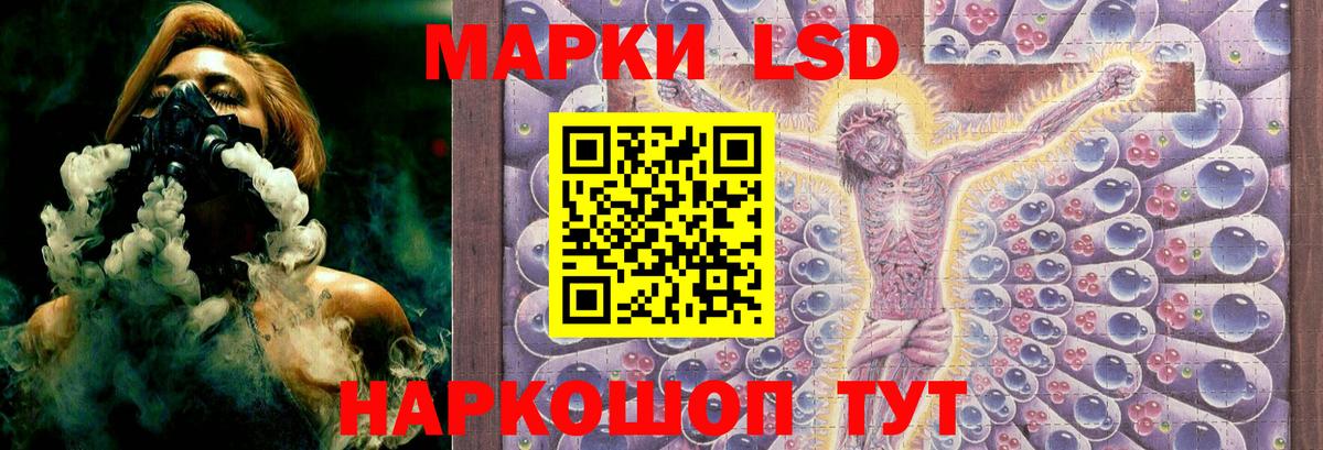 Тула  ЛСД экстази ecstasy  Вход с VPN  LSD-25 экстази кислота 