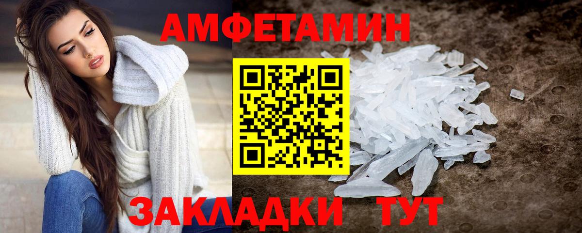 Метамфетамин мет Тула