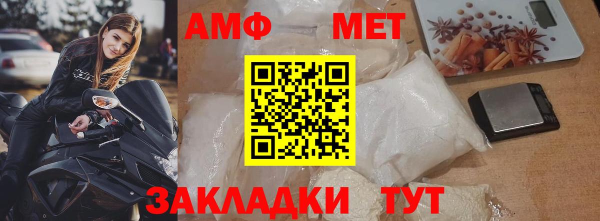 Метамфетамин Methamphetamine  Метамфетамин Methamphetamine  Вход с VPN  Тула 