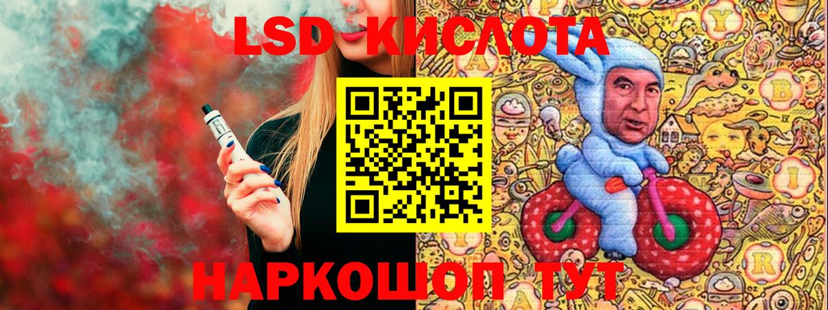 Тула  Марки NBOMe  Вход с VPN  Наркотические марки 1500мкг 