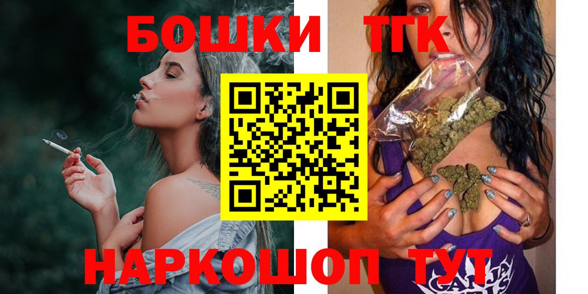 МАРИХУАНА планчик Тула